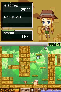 G.G Series Collection Plus screenshot 2 for Nintendo DS